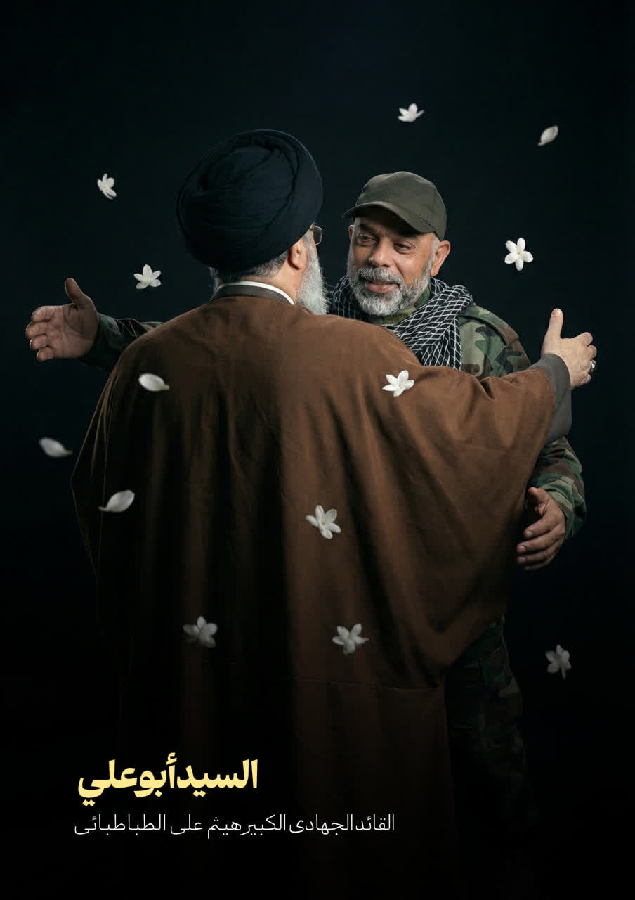 پوستر السید ابوعلی